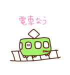 りぼんぬ。（個別スタンプ：11）