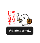 ゲーム中はすぐ返信したい！（個別スタンプ：13）