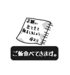 ゲーム中はすぐ返信したい！（個別スタンプ：21）