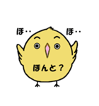 小鳥で会話（個別スタンプ：28）