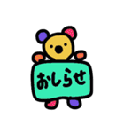 くまっこ（個別スタンプ：4）