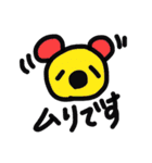 くまっこ（個別スタンプ：8）