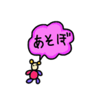 くまっこ（個別スタンプ：19）