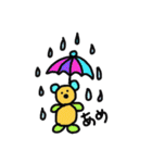 くまっこ（個別スタンプ：20）