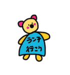 くまっこ（個別スタンプ：22）