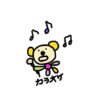 くまっこ（個別スタンプ：23）