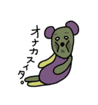 くまっこ（個別スタンプ：35）