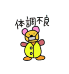 くまっこ（個別スタンプ：37）