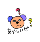 くまっこ（個別スタンプ：40）