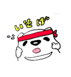 くまさんの日常（個別スタンプ：13）