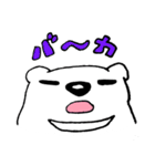 くまさんの日常（個別スタンプ：27）