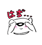 くまさんの日常（個別スタンプ：29）
