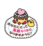 お誕生日おめでとう！（個別スタンプ：26）