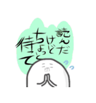 未確認生物まーちん（個別スタンプ：1）