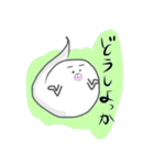未確認生物まーちん（個別スタンプ：4）