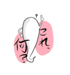 未確認生物まーちん（個別スタンプ：5）