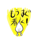未確認生物まーちん（個別スタンプ：8）