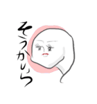 未確認生物まーちん（個別スタンプ：11）
