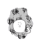 未確認生物まーちん（個別スタンプ：14）