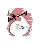 未確認生物まーちん（個別スタンプ：15）