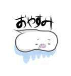 未確認生物まーちん（個別スタンプ：17）
