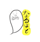 未確認生物まーちん（個別スタンプ：19）
