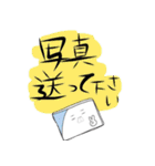 未確認生物まーちん（個別スタンプ：20）