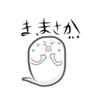未確認生物まーちん（個別スタンプ：21）