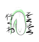 未確認生物まーちん（個別スタンプ：22）