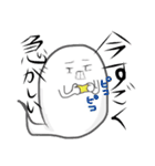 未確認生物まーちん（個別スタンプ：25）