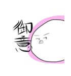 未確認生物まーちん（個別スタンプ：27）