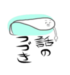 未確認生物まーちん（個別スタンプ：28）
