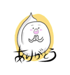 未確認生物まーちん（個別スタンプ：32）