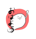 未確認生物まーちん（個別スタンプ：39）