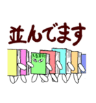 本次郎（個別スタンプ：38）