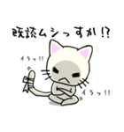 包帯ねこ（個別スタンプ：4）