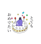 はじめまして、なすびです。（個別スタンプ：7）