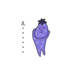 はじめまして、なすびです。（個別スタンプ：21）