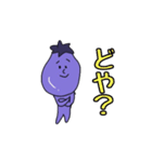 はじめまして、なすびです。（個別スタンプ：22）