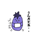 はじめまして、なすびです。（個別スタンプ：23）
