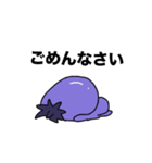 はじめまして、なすびです。（個別スタンプ：29）