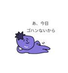 はじめまして、なすびです。（個別スタンプ：31）