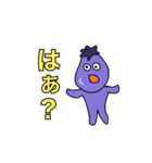 はじめまして、なすびです。（個別スタンプ：32）