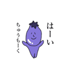 はじめまして、なすびです。（個別スタンプ：39）
