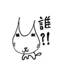 雑猫の一日（個別スタンプ：7）