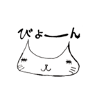 雑猫の一日（個別スタンプ：29）