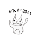 雑猫の一日（個別スタンプ：31）