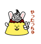 プリンプリンうさぎ（個別スタンプ：11）