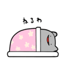 ぐれたん（個別スタンプ：34）