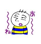おやじこぞう（個別スタンプ：2）